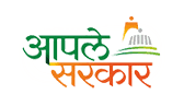 Aaple Sarkar Logo